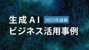 ai_biz