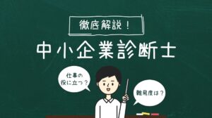 SME (4)