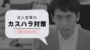 kasuhara (3)