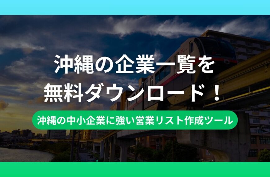 okinawa