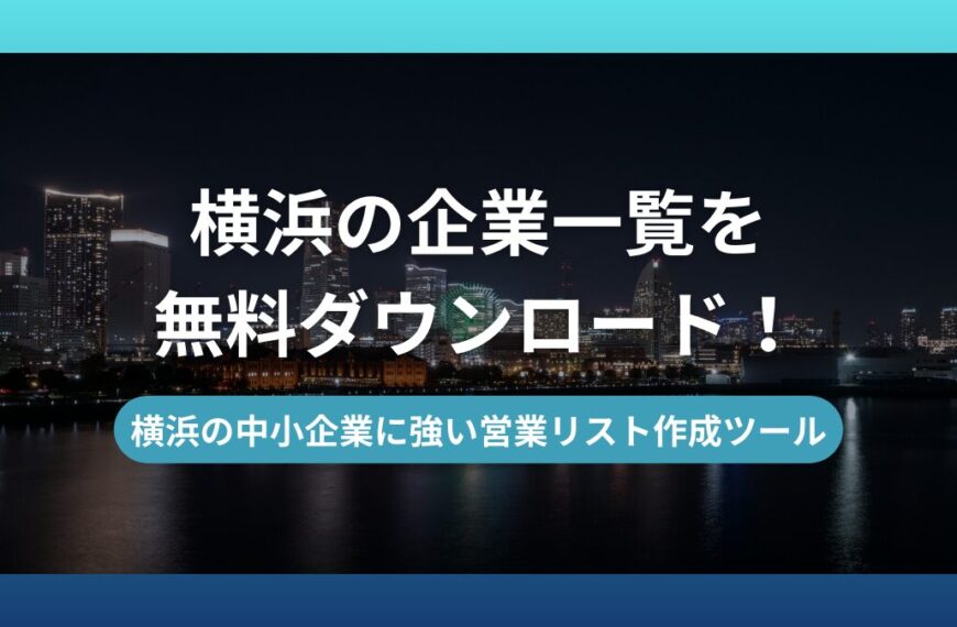 yokohama