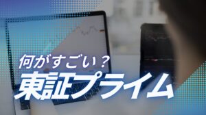 tosho_prime