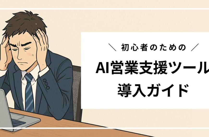 ai_sales (3)