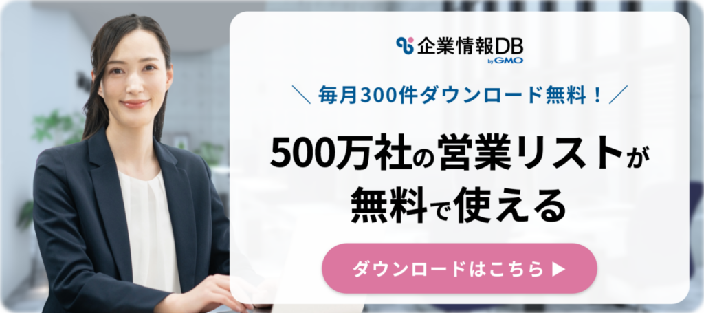 1413×628_corporateDB_Note_202510