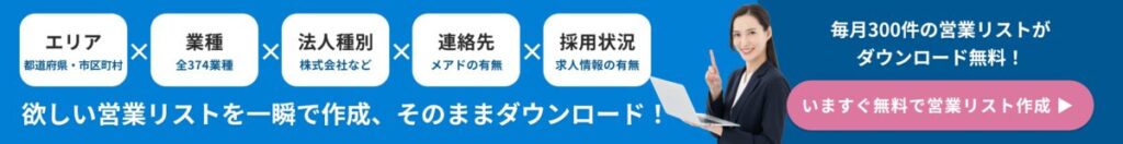 3600×465_corporateDB_202510