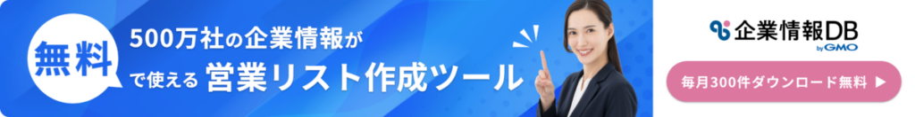 3600×465_corporateDB_Note_202510