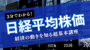 Nikkei_225