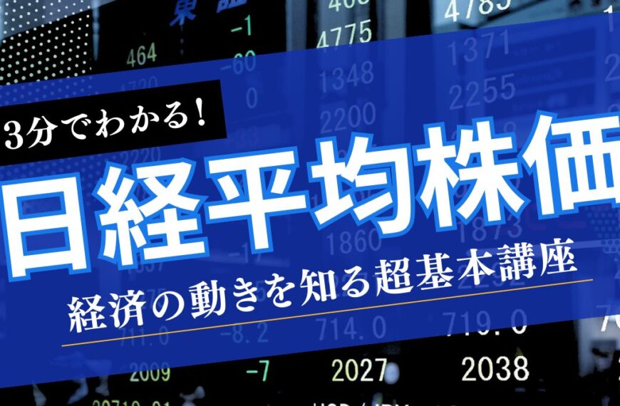 Nikkei_225
