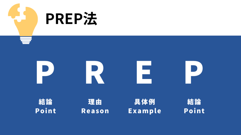 logical_thinking (1)