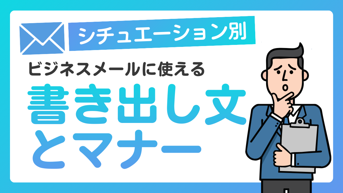 シチュエーション別！&hellip;